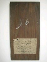 藏品(松柏)的圖片